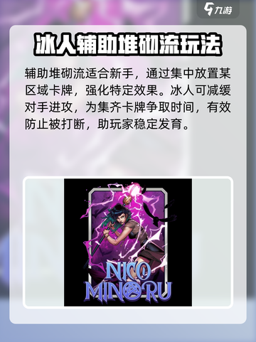 漫威终极逆转：冰人玩法大揭秘🔥冰雪战场，冻住敌人！截图3
