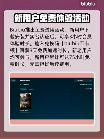 潜行者晴空⚡加速器下载分享，永不闪退🔥截图4