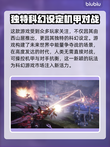 解限机🔥删档测试开启，速来下载体验🎉截图3