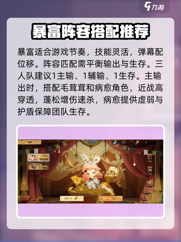 无尽梦回💥新手必看！轻松上手攻略🎉截图3