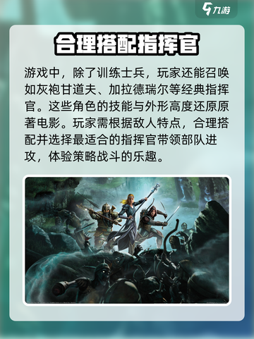 指环王纷争🔥超好玩！游戏特色等你来探索💍截图4