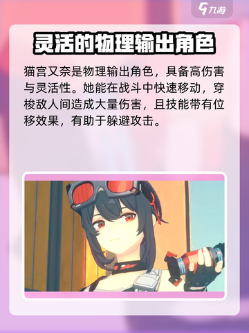 绝区零新手池🔥必抽角色大曝光！新手必看✨截图2