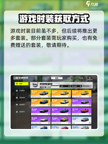 极品飞车集结💥性别可以改吗？真相让你震惊！🚗截图4
