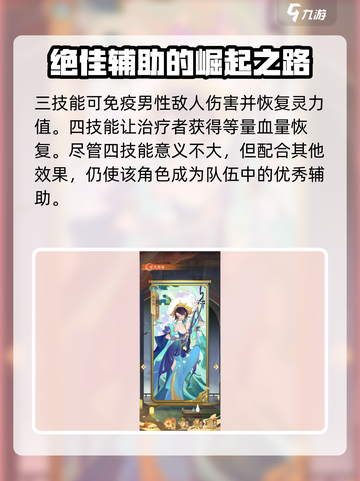 红玄传我自为道南洛烟怎么样介绍截图4