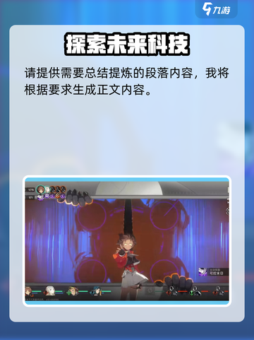 新月同行💥最新下载链接🔥手游党快冲！截图2