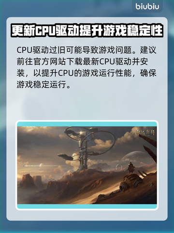 命运方舟🔥闪退解决+加速器推荐🚀截图6