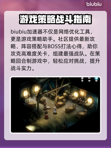 棕色尘埃2加速器推荐💥游戏流畅不卡顿🔥截图7