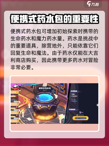 永夜之城序曲炼金工坊升级什么好介绍截图3