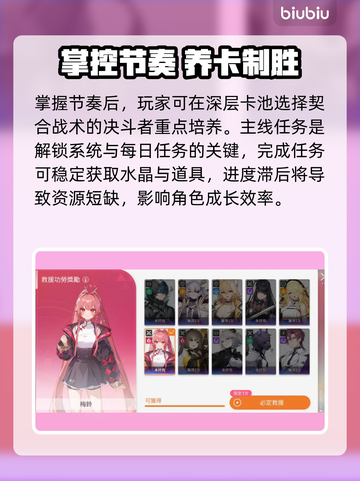 🔥卡厄思梦境预约全攻略！🎮截图2