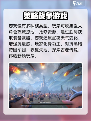🔥龙石战争开发公司大揭秘！游戏背后的故事你了解吗？🔥截图4
