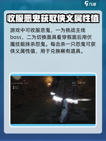 燕云十六声什么时候上线介绍截图4