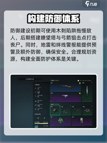 七日世界🔥新手必看！快速开荒秘籍💡截图7