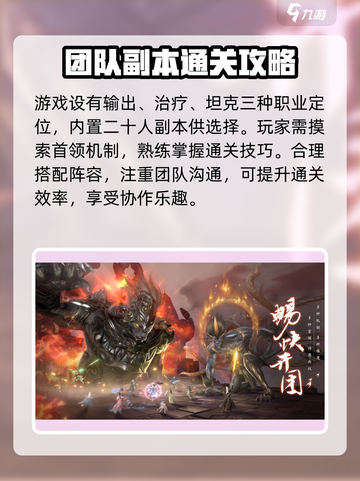 此间山海公测时间什么时候介绍截图3