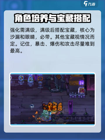 失落城堡2狼牙棒怎么玩介绍截图3