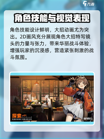 新月同行🔥回合制+开放世界双重魅力🎉截图3