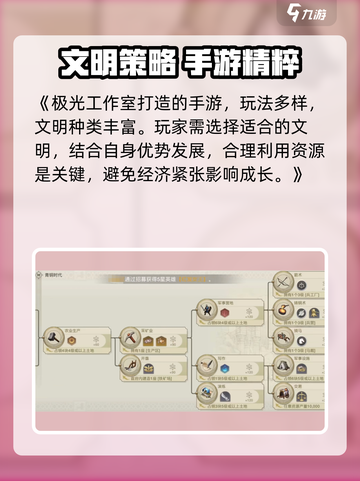 🎮世界启元竟然是腾讯的？！截图3