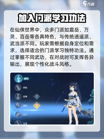 离火之境什么时候公测介绍截图3