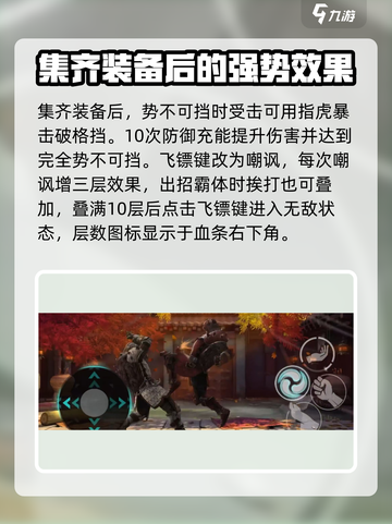 暗影格斗3战斗坑冠军怎么样介绍截图3