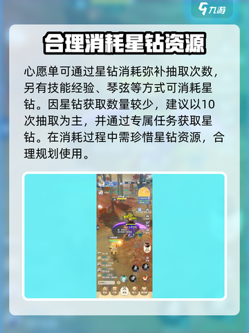 出发吧麦芬✨星钻花法大揭秘，游戏党必看！截图4