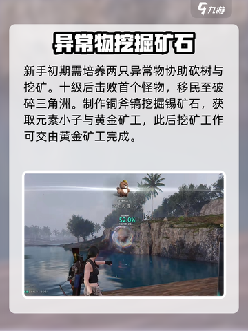 七日世界收容异常物推荐介绍截图3