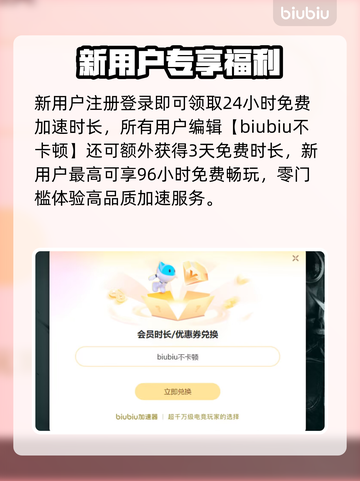 《战争黎明2》闪退？一招解决！⚡🔥截图5