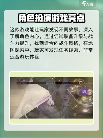 黑色信标公测上线时间分享介绍截图4