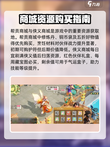 离火之境交易系统怎么样介绍截图4