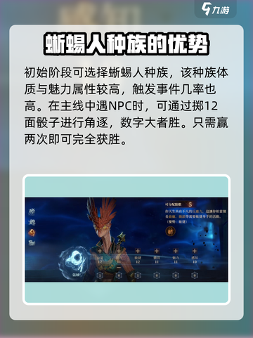 龙息神寂🔥骰子面包兑换攻略大全！💥截图2
