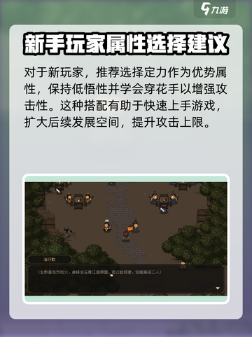 大江湖之苍龙与白鸟🔥赤列都玩法超全攻略来啦！截图3