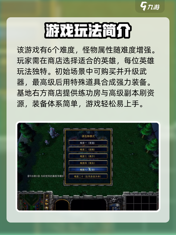 魔兽争霸3神之墓地🔥极限翻盘攻略🌟截图2