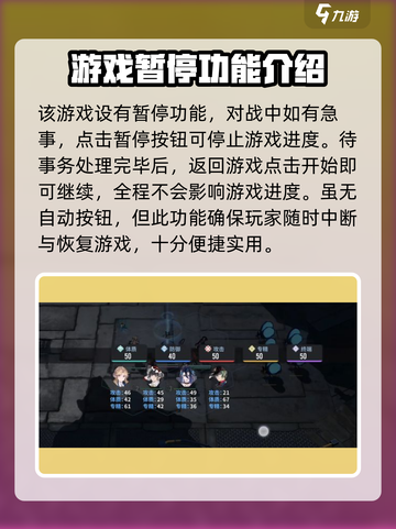 白荆回廊🔥自动打怪轻松躺赢！🎮截图5