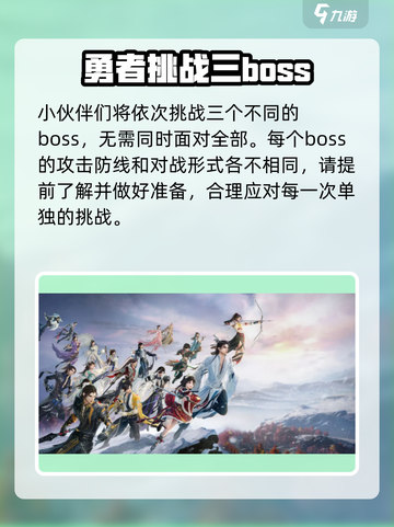 剑网3无界镇海阁地井怎么过介绍截图2