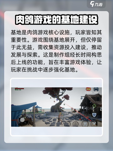 《龙之宝藏》家园系统🔥玩法全揭秘！💡截图2