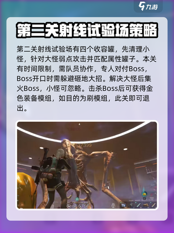 七日世界生命进化研究所怎么过介绍截图4