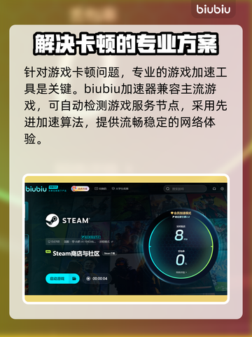 战锤40K机械神教2卡顿？❌优化攻略来了！🚀截图4