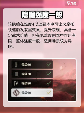 🎮鸣潮｜战栗之钥逆天改命？截图5