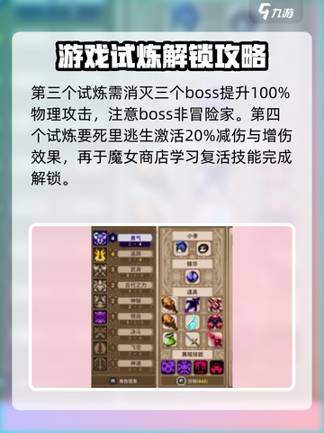 小骨英雄killer鸡腿⚡助你游戏封神！鸡肉加持，战力爆表🔥截图4