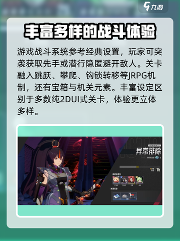 伊瑟重启日什么类型介绍截图4