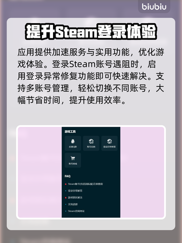 仙剑4闪退❌？一个方法教你轻松解决！🔥截图3