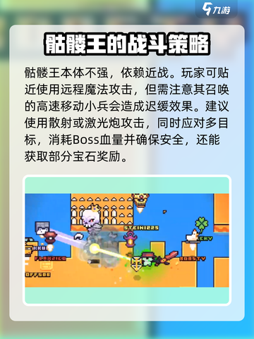 浮岛冒险✨传奇宝石获取秘籍，快速入手攻略！截图3