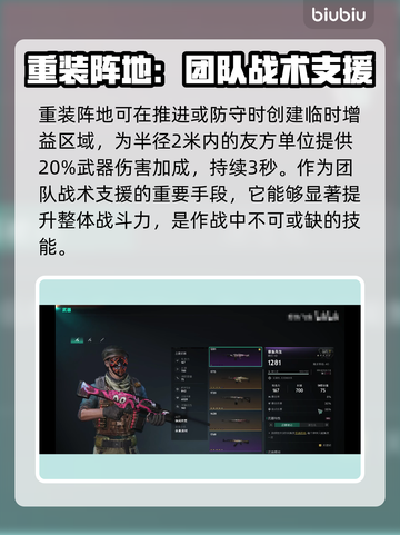 七日世界🔥枪械被动效果大全，玩家必看！截图5