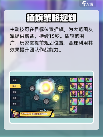 英勇之地🔥先祖之令获取全攻略🎮截图3
