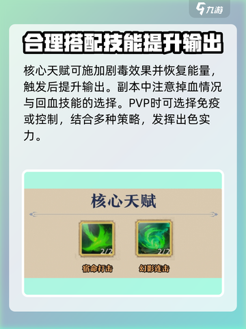塔瑞斯世界🔥近战输出王者竟是它！单职业截图4