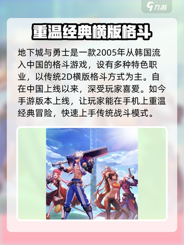 dnf手游cdk兑换码有哪些介绍截图3