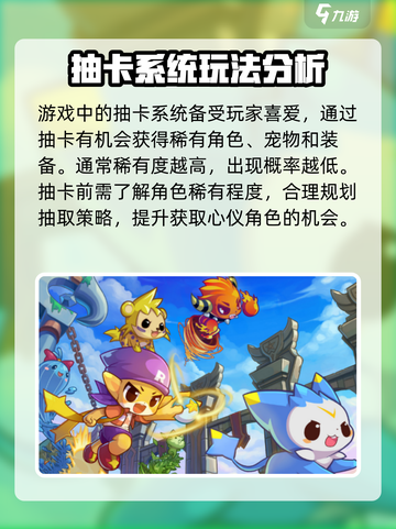 洛克王国手游🔥抽卡+单机双重乐趣🎉截图4
