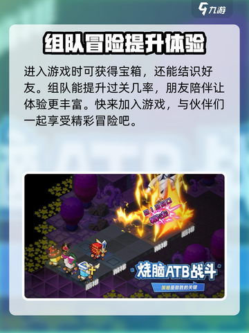 米拉加尔战记加速器推荐介绍截图4