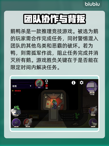 鹅鸭杀🎮不卡顿！必备加速器推荐🔥截图2