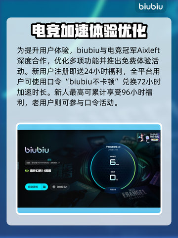 《FF14延迟爆表？速看解决攻略🔥》🎮截图5