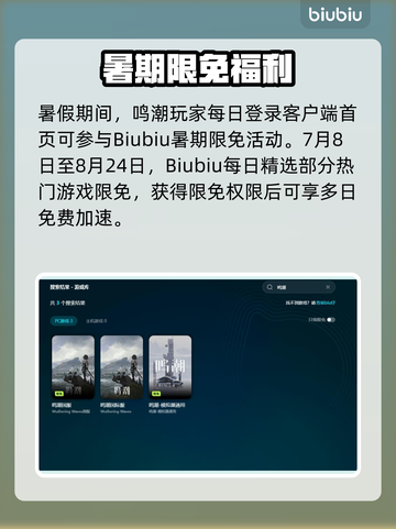 🎮鸣潮掉帧太严重？一招解决丝滑操作！截图6