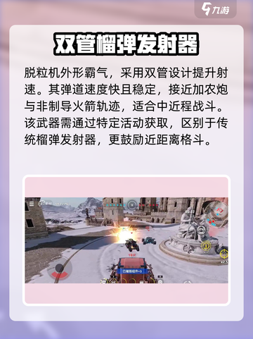 创世战车📖脱粒机玩法大揭秘🔥效果超乎想象！截图3